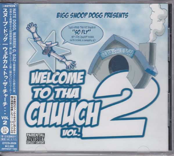 Bigg Snoop Dogg – Welcome To Tha Chuuch Vol. 2 (2004, CD) - Discogs