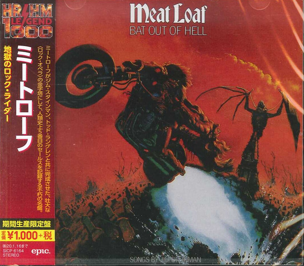 本物 Hell Of Out Bat ミート・ローフ II 限定盤 LP ピクチャー 洋楽 