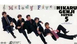 光Genji Super 5 – Melody Five (1994, CD) - Discogs