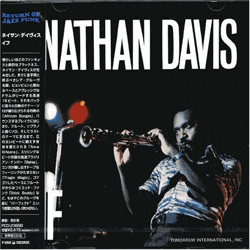 Nathan Davis – If (1976, Vinyl) - Discogs