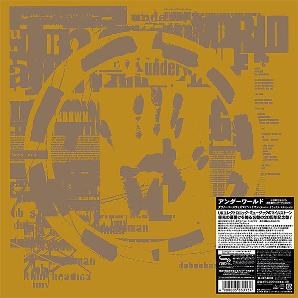 Underworld – Dubnobasswithmyheadman (2014, 20th Anniversary, Box