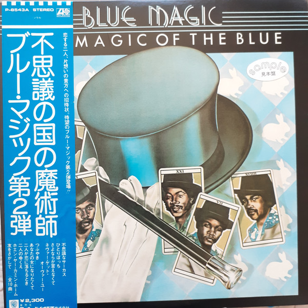 Blue Magic - Best of Blue Magic 