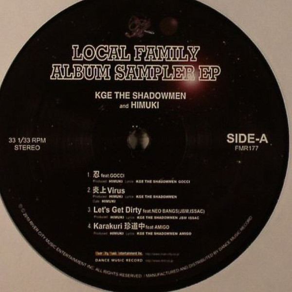 KGE The Shadowmen And Himuki – Local Family:Album Sampler EP (2010