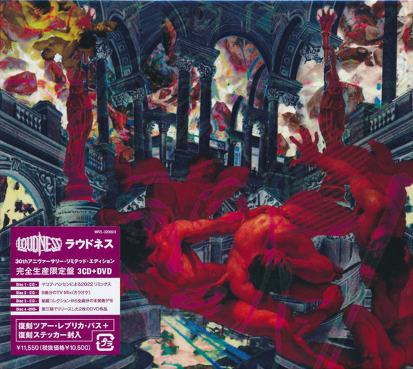 Loudness - Loudness: 30th Anniversary Limited Edition (CD, Japan 