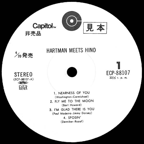 Hartman Meets Hino – Hartman Meets Hino (1973, Vinyl) - Discogs