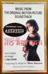 Cover of Point Of No Return - Original Motion Picture Soundtrack, 1993, Cassette