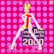 Dance Dance Revolution Solo 2000 Original Soundtrack (2000, CD