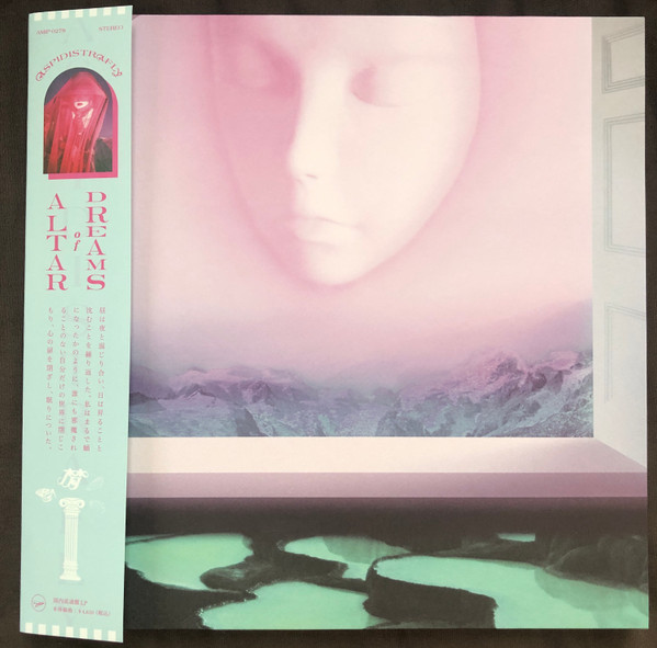 aspidistrafly – Altar Of Dreams (2022, Pink, Vinyl) - Discogs