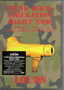 PUNK ROCK LIBERATION RIGHT NOW [DVD]