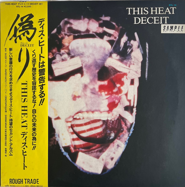 This Heat = ディス・ヒート – Deceit = 偽り (1981, Vinyl) - Discogs