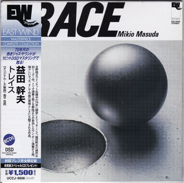 Mikio Masuda – Trace (2002, Paper Sleeve, CD) - Discogs