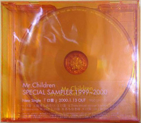 Mr.Children – Special Sampler 1999-2000 (1999