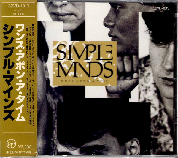 Simple Minds – Once Upon A Time (1986, CD) - Discogs