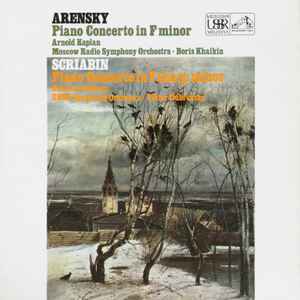 Piano Concerto In F Minor / Piano Concerto In F Sharp Minor (Vinyl, LP, Stereo) for sale
