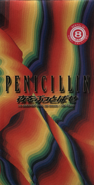 Penicillin – 夜をぶっとばせ (1997, CD) - Discogs