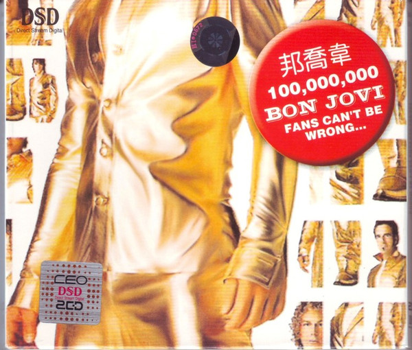 Bon Jovi – 100,000,000 Bon Jovi Fans Can't Be Wrong (2004, Gold CD