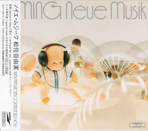 Yuming = 松任谷由実 – Neue Musik - Yumi Matsutoya Complete Best