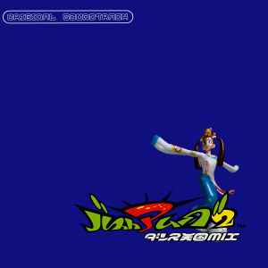 Various - バスト ア ムーブ 2 ダンス天国Mix / オリジナル・サウンド 
