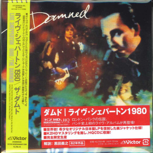 今季ブランド 見本盤 レア！ DAMNED LPレコード ライヴシェパートン