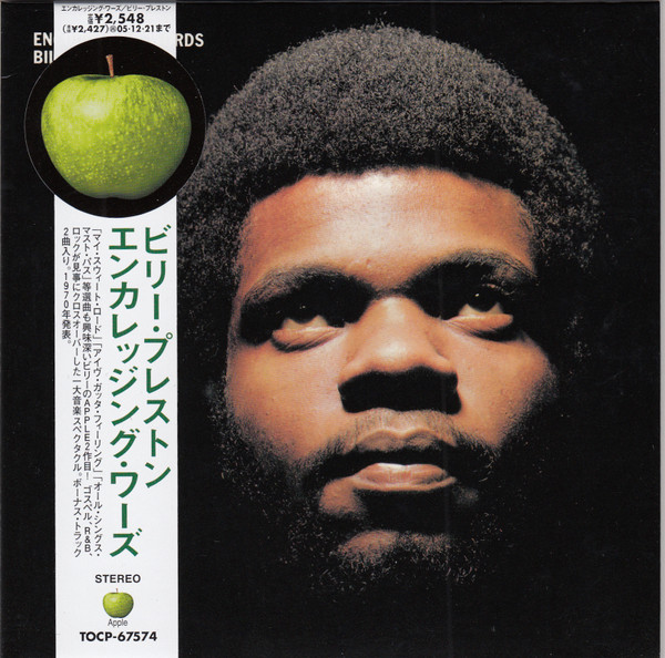 Billy Preston - Encouraging Words | Releases | Discogs