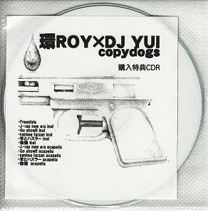 環Roy × DJ Yui – Copydogs (2009, CD) - Discogs