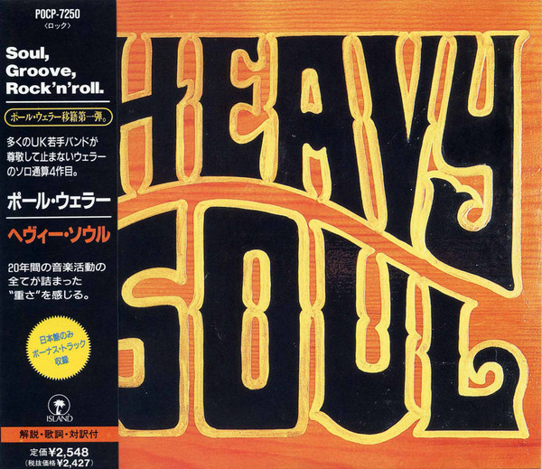 Paul Weller - Heavy Soul | Releases | Discogs