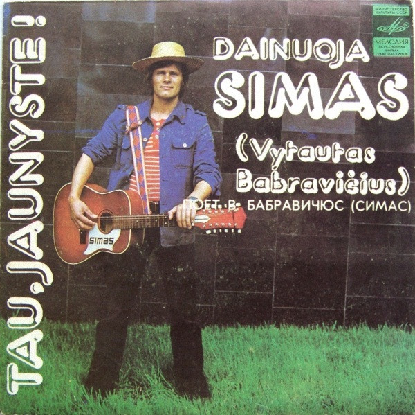 descargar álbum Vytautas Babravičius - Tau Jaunyste