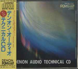 No Artist - Denon Audio Technical CD album cover