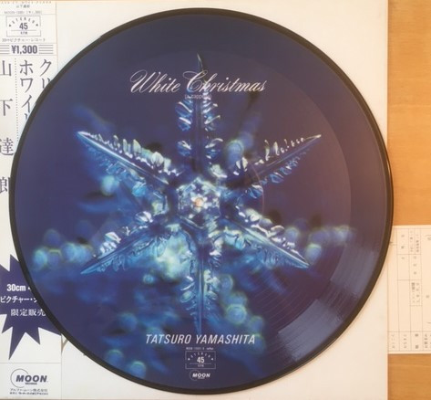 山下達郎 – Christmas Eve (1983, Vinyl) - Discogs