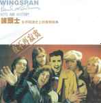 Cover of Wingspan - Hits And History, , CD