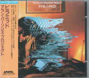 The Alan Parsons Project – Pyramid (1987