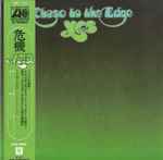 Cover of Close To The Edge = 危機, 1972, Vinyl