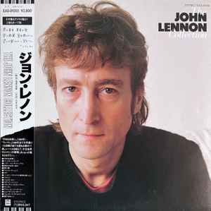 John Lennon = ジョン・レノン – The John Lennon Collection (1982
