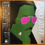 Cover of Funky Stuff = フアンキー • スタツフ, 1975, Vinyl