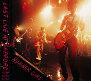 Number Girl – Omoide In My Head 2 ~記録シリーズ1~ (2005, Live, CD 