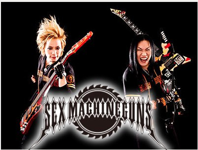 Sex Machineguns Discography | Discogs