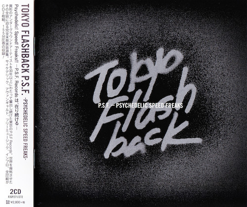 Tokyo Flashback P​.​S​.​F. - Psychedelic Speed Freaks (2019, Vinyl