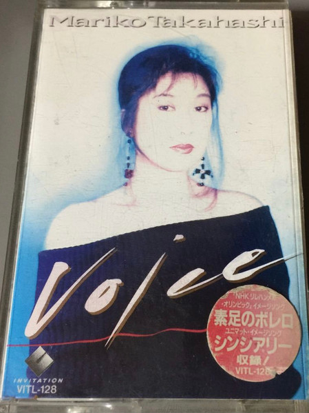 Mariko Takahashi – Voice (1994