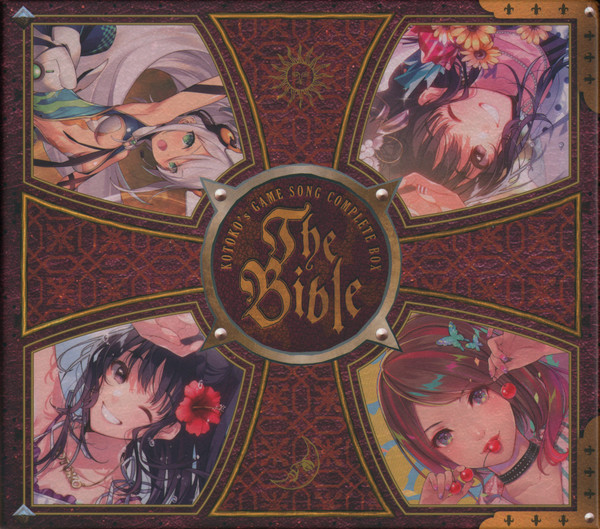 Kotoko – Kotoko's Game Song Complete Box 