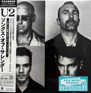 U2 – Songs Of Surrender = ソングス・オブ・サレンダー(スーパー