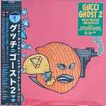 Mickey Diamond x Big Ghost LTD – Gucci Ghost II (2023, Green