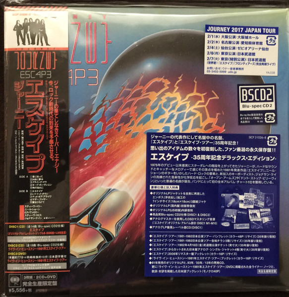 Journey – Escape - 35th Anniversary Deluxe Edition (2017, BSCD2