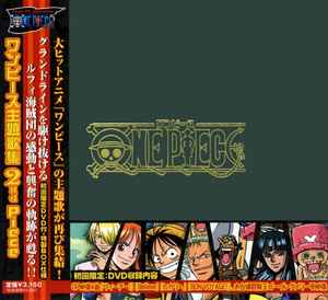 One Piece Best Album ワンピース 主題歌集 2nd ピース(初回限定盤