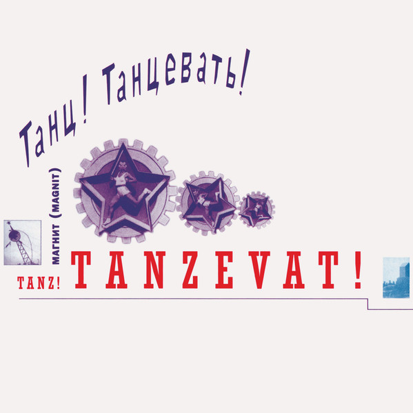 Magnit – Tanz! Tanzevat! (1993, CD) - Discogs