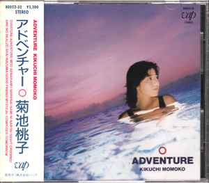 Momoko Kikuchi = 菊池桃子 – Adventure = アドベンチャー (1986, CD 