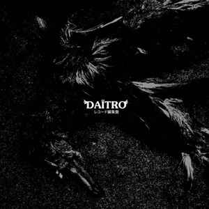 Daïtro - Vinyl Collected album cover