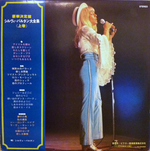 last ned album Sylvie Vartan - Deluxe Edition VolOne 大全集上巻