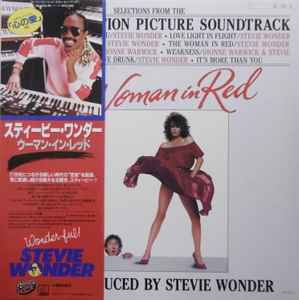 Stevie Wonder - The Woman In Red (Selections From The Original Motion Picture Soundtrack) アルバムカバー