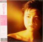 小林明子 – Fall In Love (1985