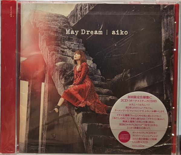 Aiko – May Dream (2016, CD) - Discogs